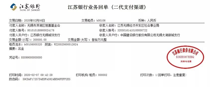 划入经济区社会事业局.jpg