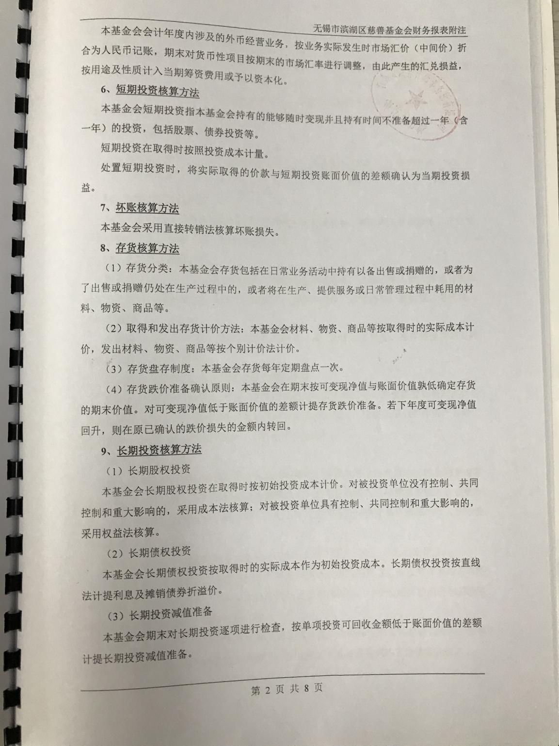1599100332610424.jpg