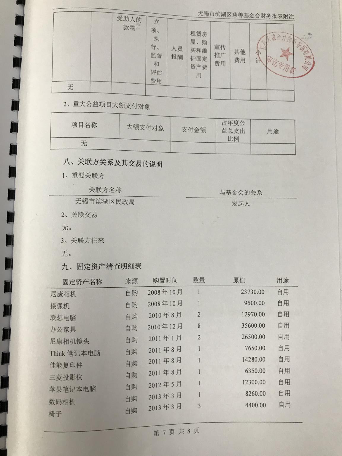 1599100361937574.jpg