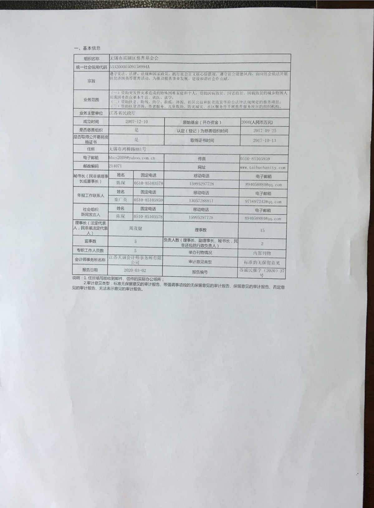 1606202727147048.jpg