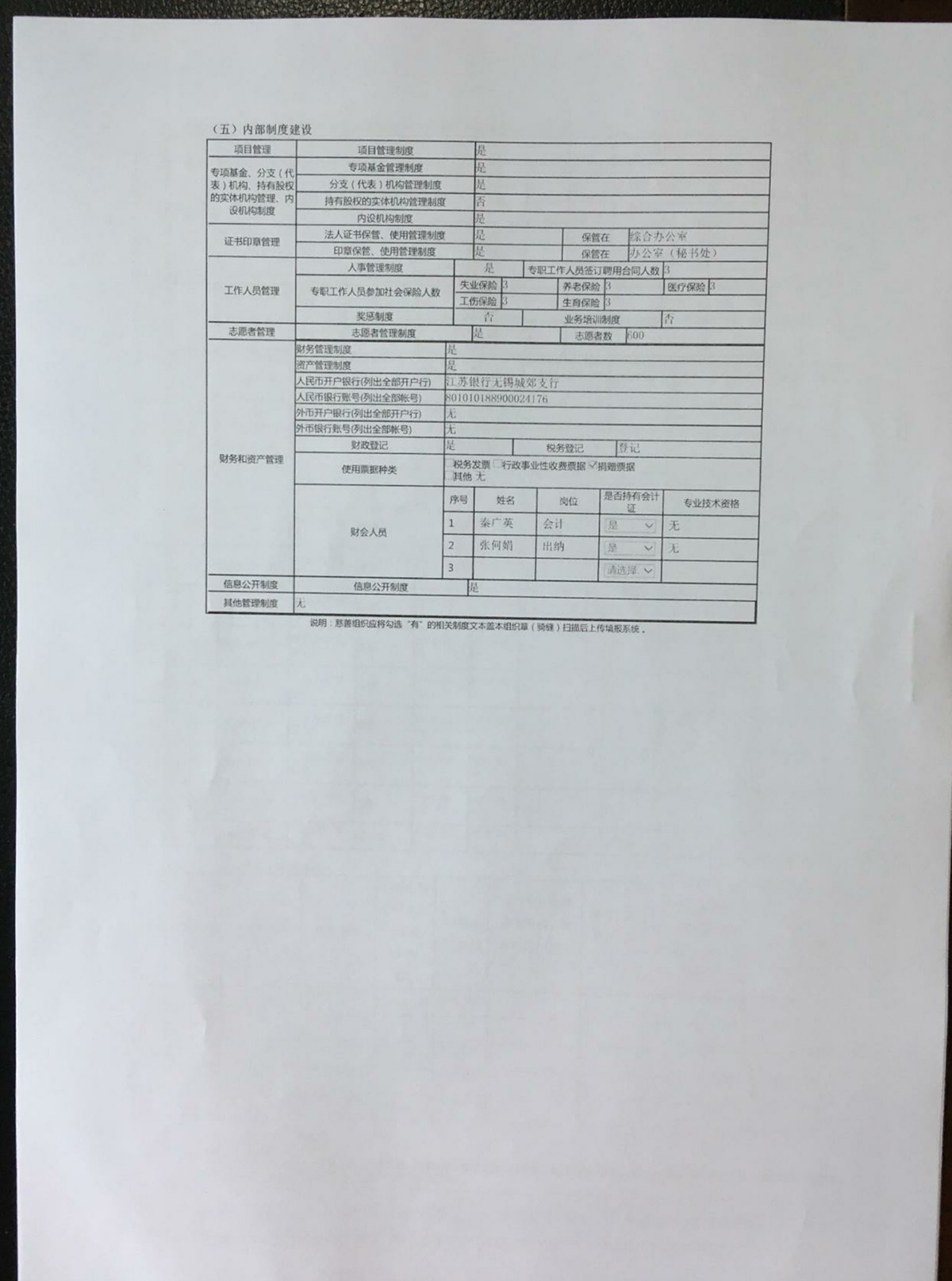 1606202744292264.jpg