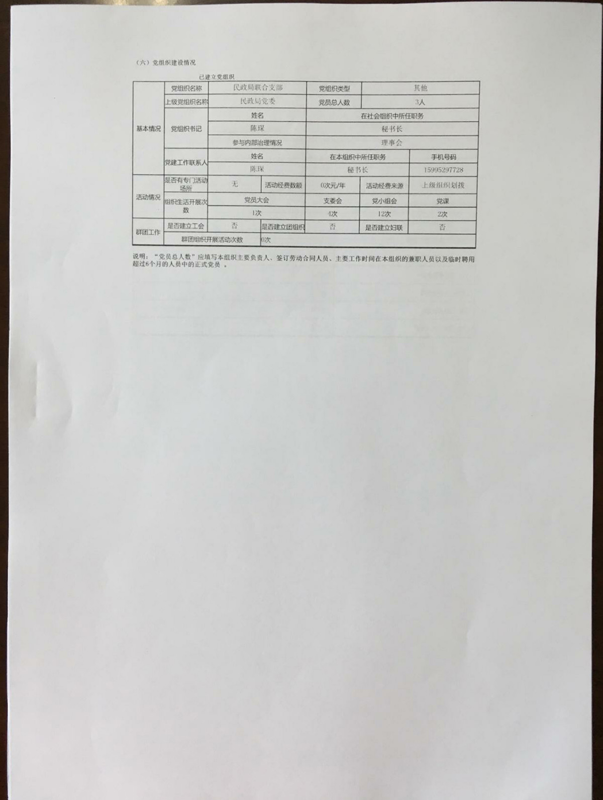 1606202748487470.jpg