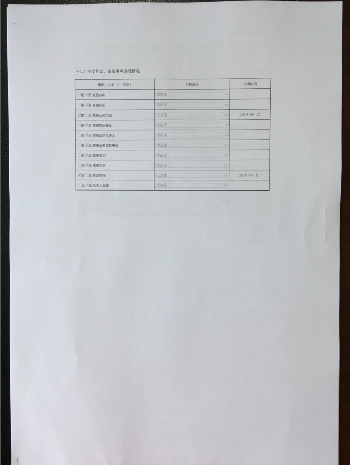 1606202751924430.jpg