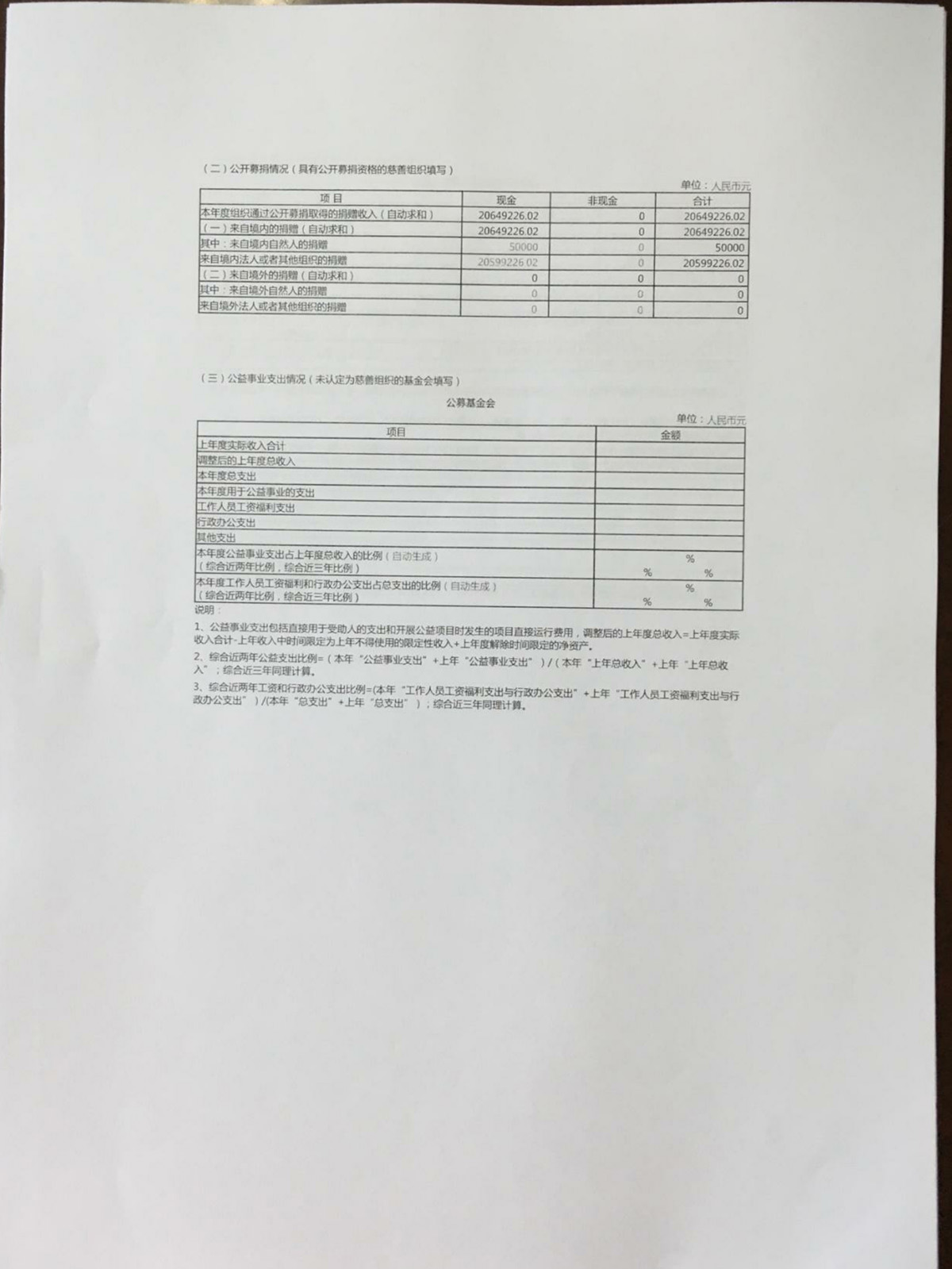 1606202792621781.jpg