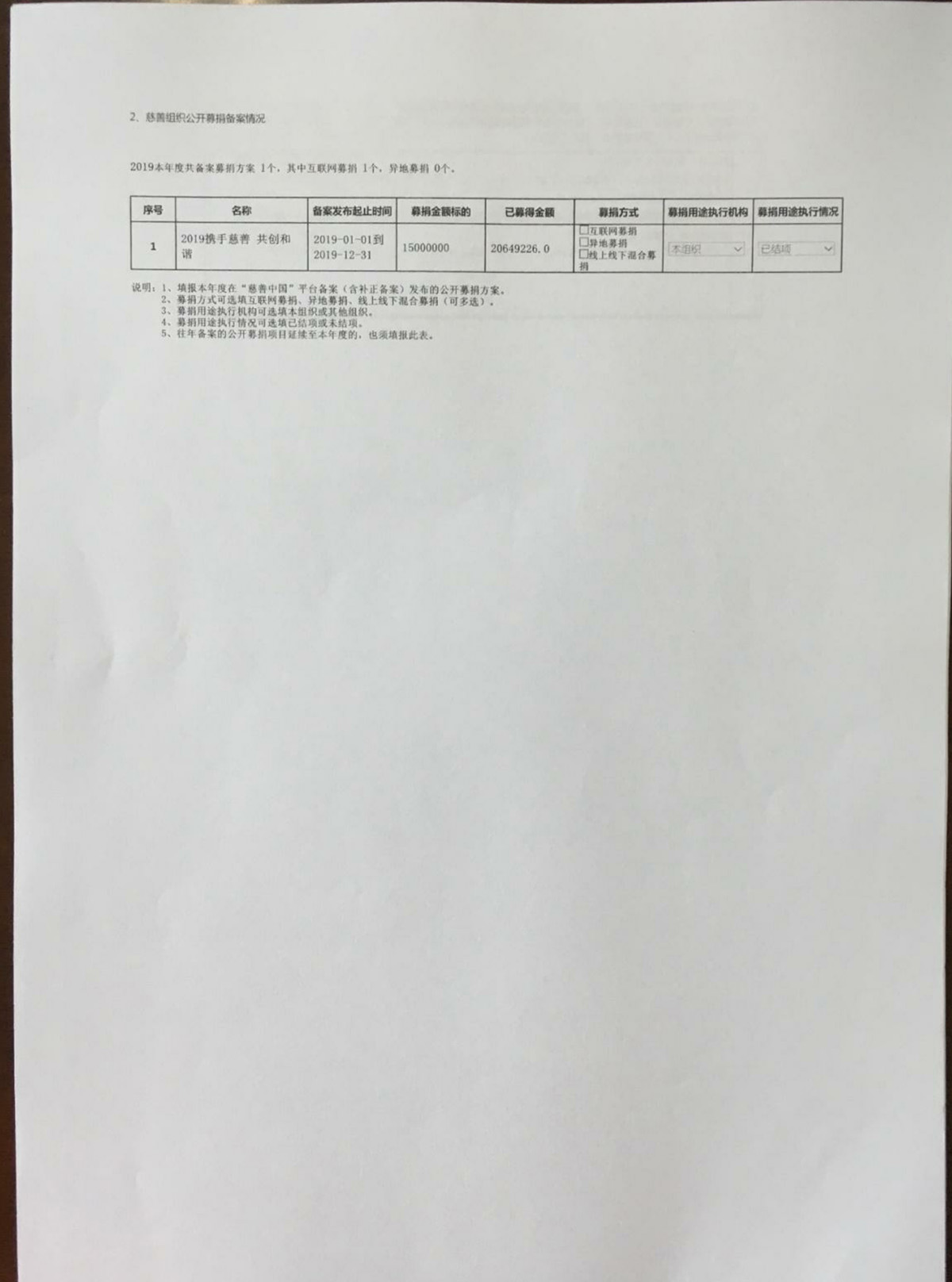 1606202822518780.jpg