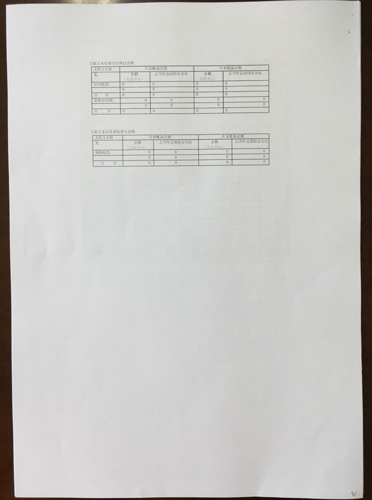1606202890835845.jpg