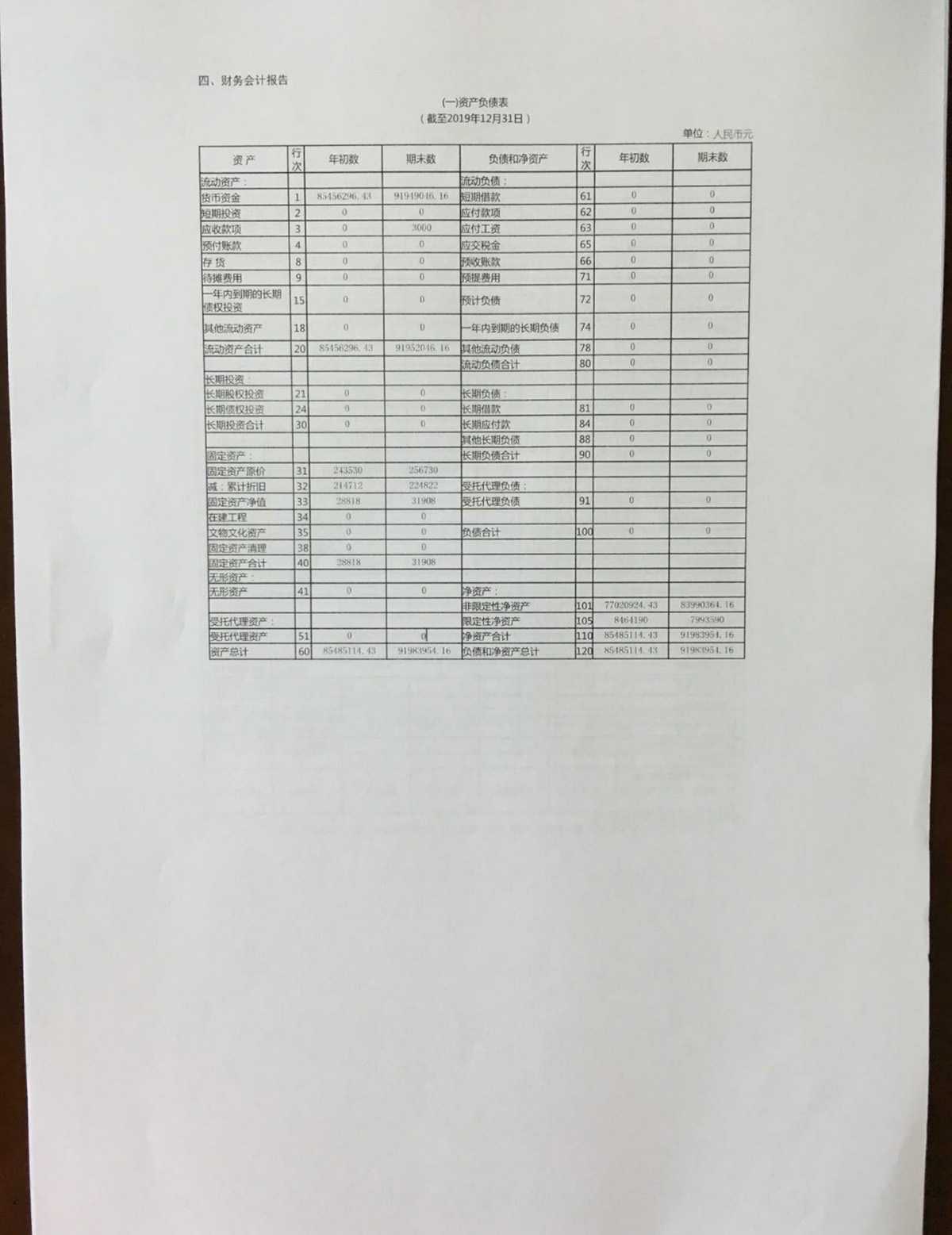 1606202898602857.jpg