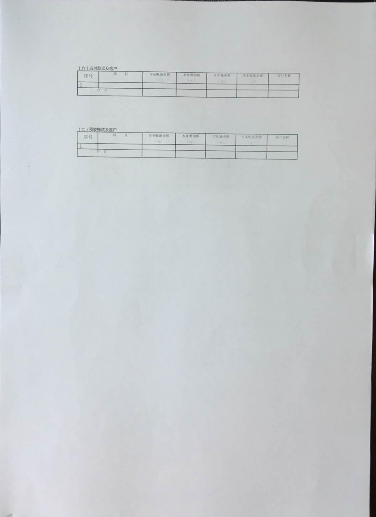 1606202918477247.jpg