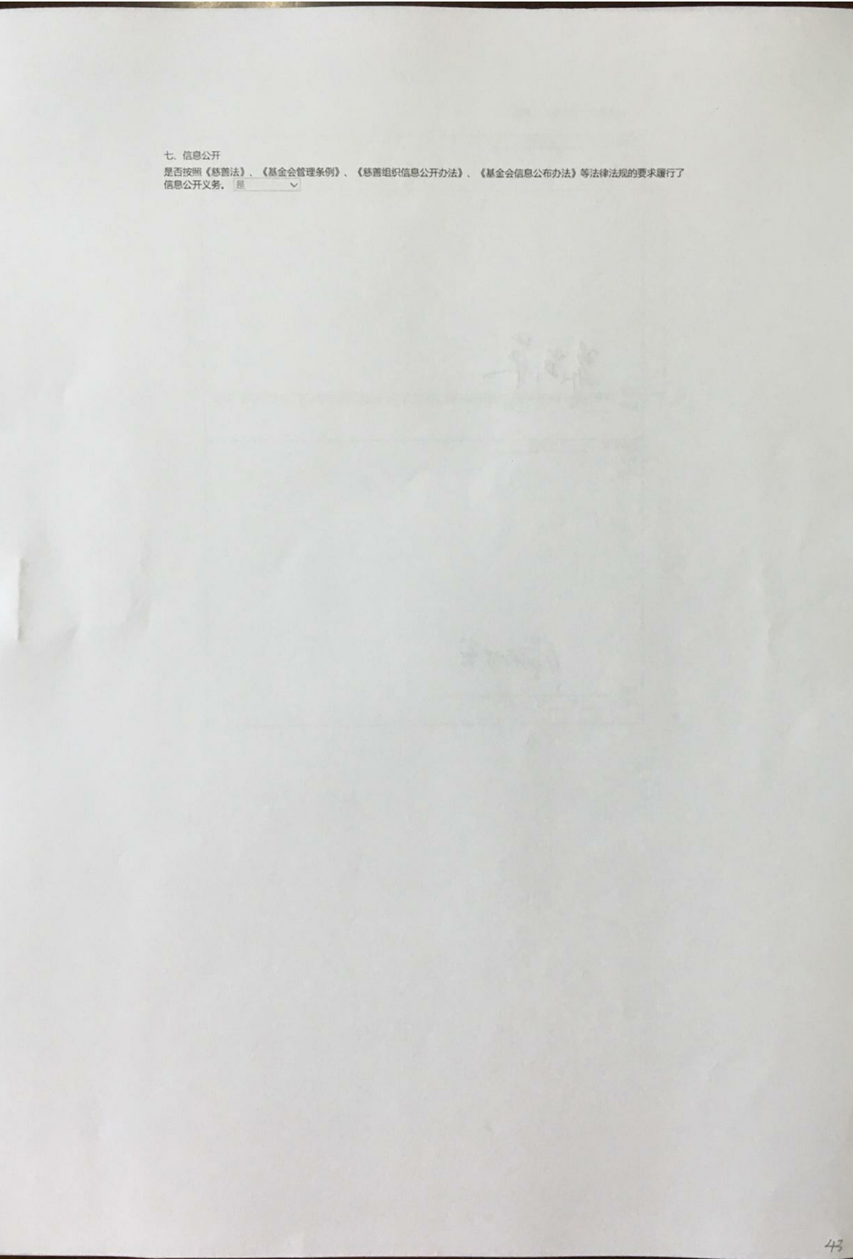 1606202936550992.jpg