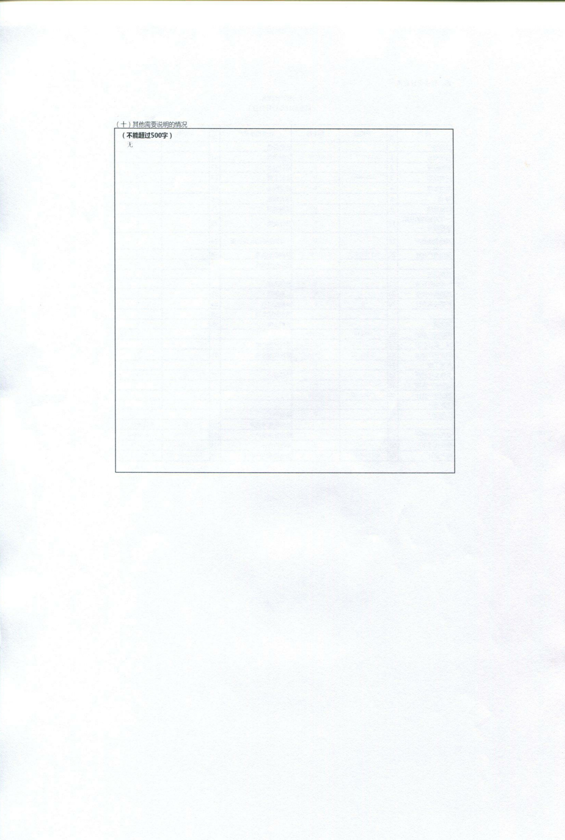 1606892252650400.jpg