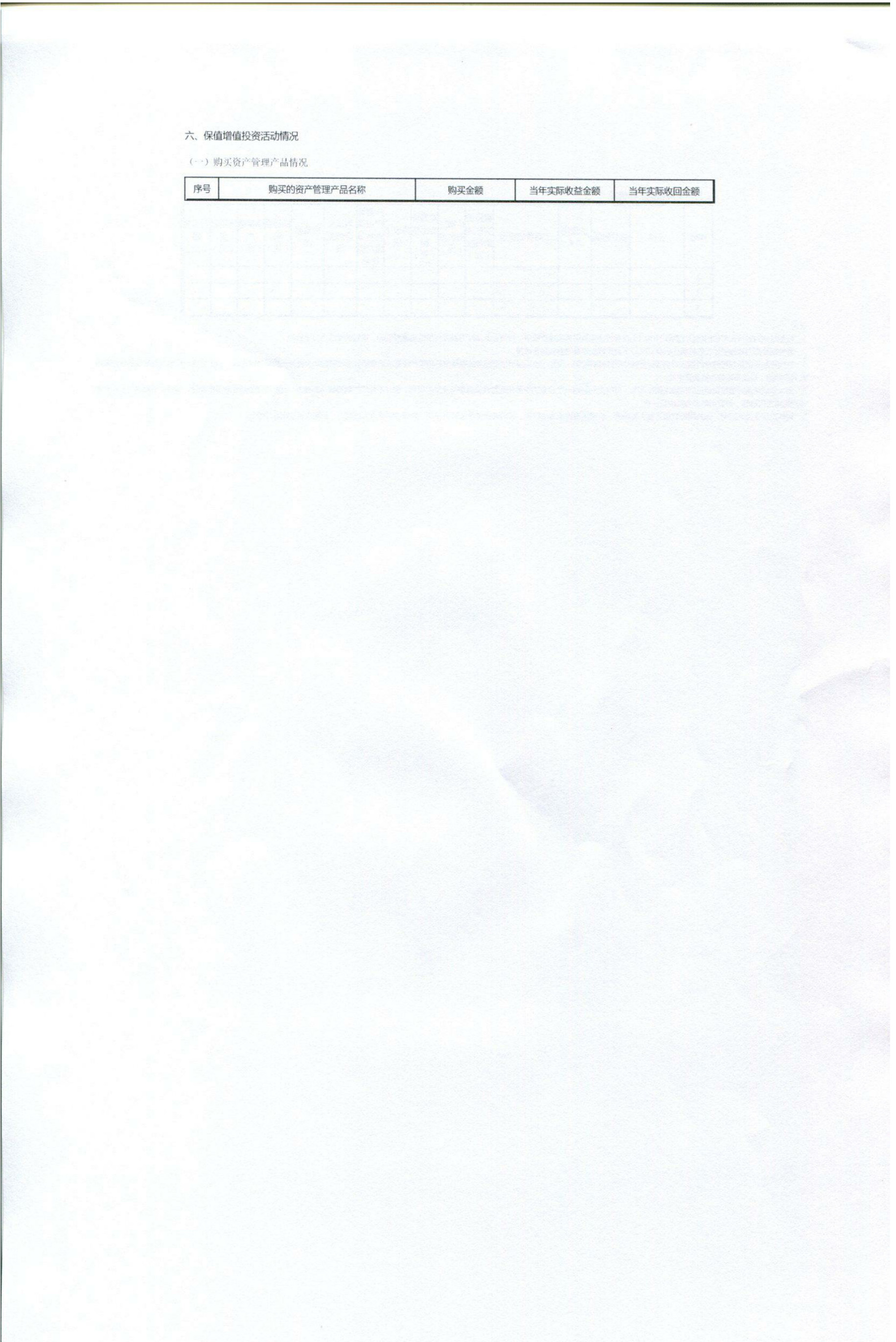 1606892283826291.jpg