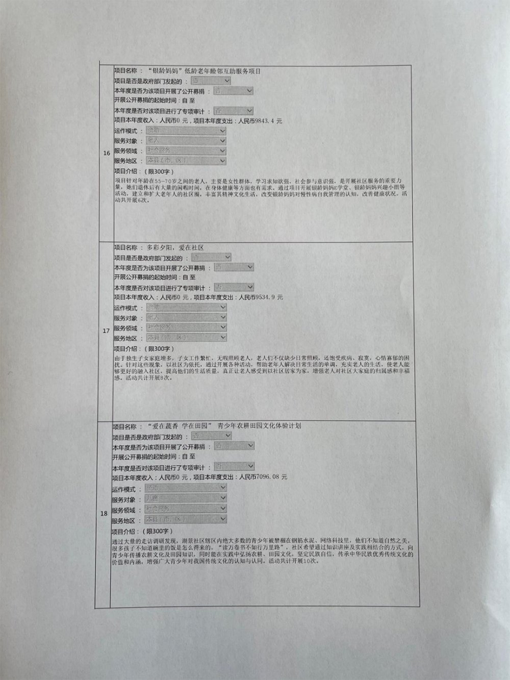 1634874880504417.jpg